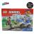 Lego®10735 Police Truck Chase